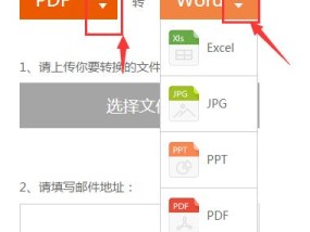 电脑PDF文档处理方法详解（掌握关键技巧助你高效处理PDF文件）