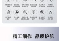 万家乐壁挂炉e27故障现象是什么？如何快速解决？