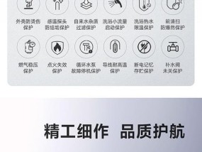 万家乐壁挂炉e27故障现象是什么？如何快速解决？