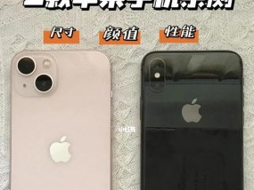 苹果手机屏幕显示如何拓展？有哪些方法可以实现？