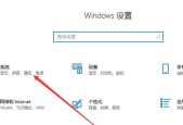 电脑关机鼠标还亮怎么办？如何彻底关闭电脑设备？