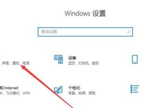 电脑关机鼠标还亮怎么办？如何彻底关闭电脑设备？