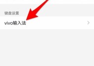 如何快速截屏的技巧分享（掌握vivo手机截屏的便捷方法）