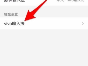 如何快速截屏的技巧分享（掌握vivo手机截屏的便捷方法）