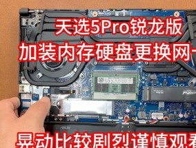电脑内存是第几代怎么查看？与性能有何关联？