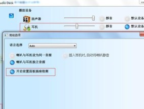 如何解决通话声音小的问题（提升通话声音质量）