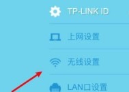 1.了解你的路由器厂商和型号