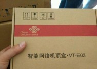 联通宽带机顶盒的性能如何？