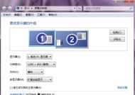 解决Win7电脑无法进入系统的问题（Win7系统无法启动）