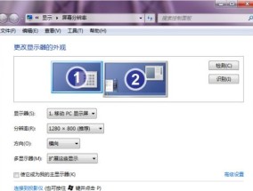 解决Win7电脑无法进入系统的问题（Win7系统无法启动）