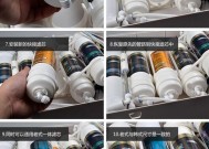 如何正确更换净水器滤芯（净水器滤芯显示换芯）