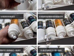 如何正确更换净水器滤芯（净水器滤芯显示换芯）