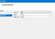 Windows计划任务的作用及使用指南（简化任务管理）