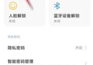 苹果手机如何清空锁具密码？遇到忘记密码怎么办？