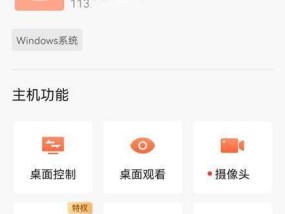 电脑关机时是否需要拔掉插排？这样做有什么好处？