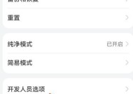荣耀手机截图左右滑动操作方法是什么？