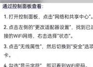 电脑无法连接wifi的原因是什么？