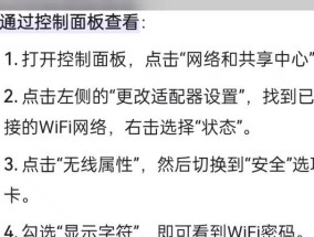 电脑无法连接wifi的原因是什么？