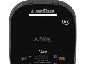 美的智能电饭煲E3显示问题解析（E3故障原因及解决方法详解）