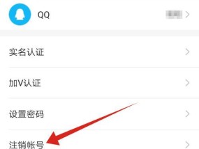 电脑取消自动关机后注销会发生什么？