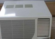 窗式空调的优缺点及选择指南（适用性强、安装简便）