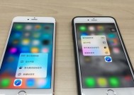 苹果3DTouch的魅力与应用探索（解锁苹果3DTouch功能）