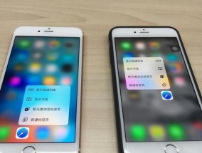 苹果3DTouch的魅力与应用探索（解锁苹果3DTouch功能）