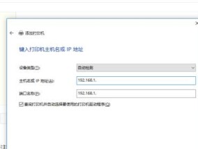 如何连接台式电脑的无线网络（简单步骤帮你轻松连接无线网络）