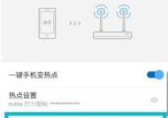 如何将wifi万能钥匙共享到电脑？