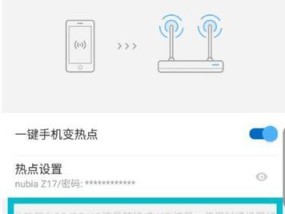 如何将wifi万能钥匙共享到电脑？