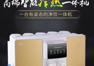 商铺直饮水机漏水处理方法（商铺直饮水机漏水的原因及解决方案）