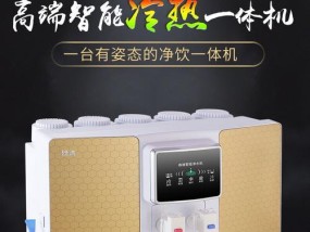 商铺直饮水机漏水处理方法（商铺直饮水机漏水的原因及解决方案）