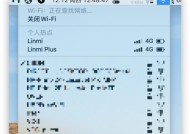 解决网络无法打开的常见问题（通过调整Internet设置快速恢复网络访问）