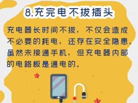 充电器差错了怎么办？如何快速解决充电器故障？