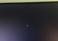凌晨电脑屏幕闪烁并黑屏是什么原因？如何解决？