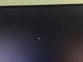 凌晨电脑屏幕闪烁并黑屏是什么原因？如何解决？