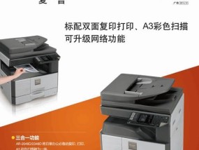 复印机载体加错颜色了怎么办？如何快速解决？