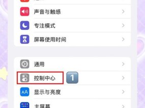 手机锁屏拍照功能如何开启？设置步骤复杂吗？