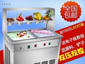 以冰柜摆摊的方法（创意经营小摊）