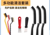 如何清洗燃气灶？有效去除油污的步骤是什么？