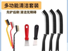 如何清洗燃气灶？有效去除油污的步骤是什么？