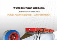 风幕机温度调节失灵？故障原因及解决方法是什么？