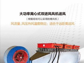 风幕机温度调节失灵？故障原因及解决方法是什么？
