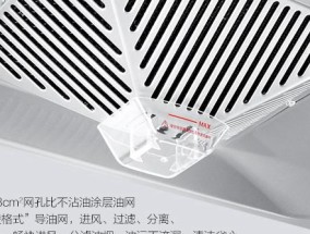 海尔抽油烟机如何清洗拆解？步骤和注意事项是什么？