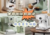 咖啡机表盘故障如何快速修复？需要专业维修吗？