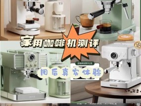 咖啡机表盘故障如何快速修复？需要专业维修吗？