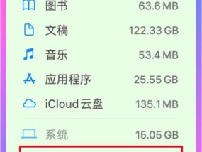 新笔记本电脑内存如何清理？需要哪些步骤？