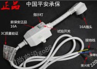 旧热水器插头拆卸步骤是什么？