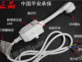 旧热水器插头拆卸步骤是什么？