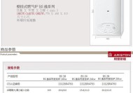 阿里斯顿壁挂炉显示e1是什么问题？如何解决？